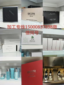 【上?；瘖y品代加工廠上海面膜代加工】-